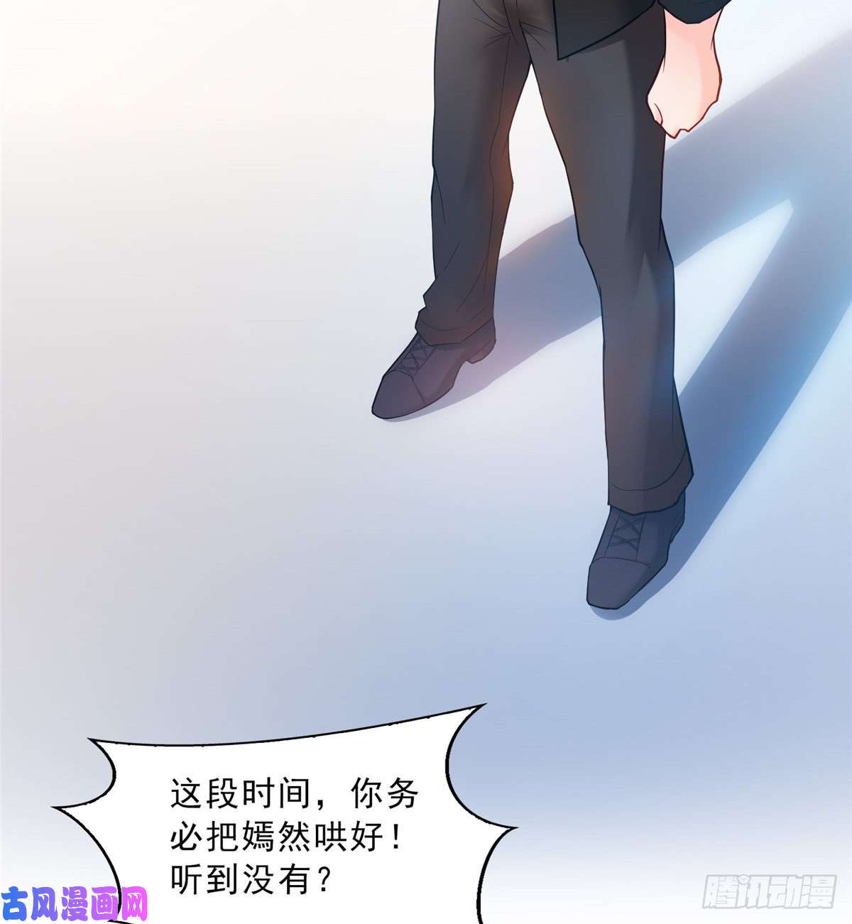 恰似寒光遇骄阳第四十八话 无事献殷情
