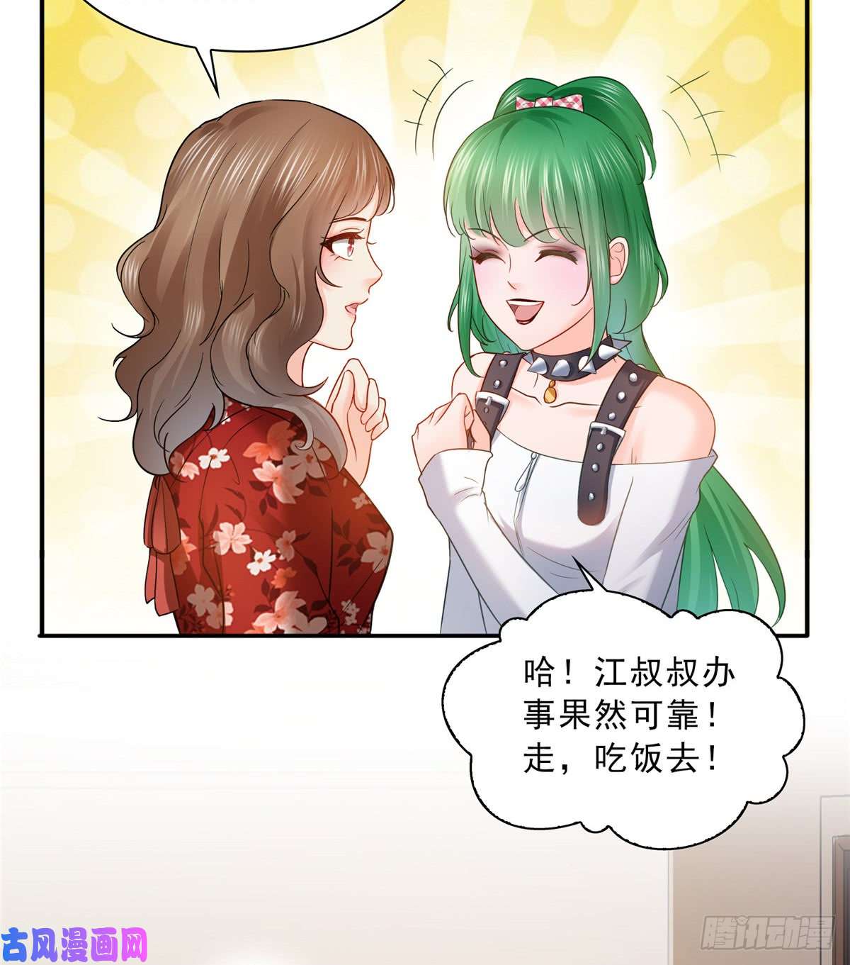 恰似寒光遇骄阳第四十八话 无事献殷情