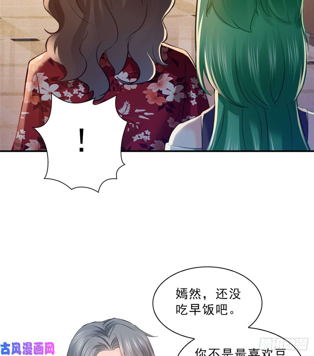 恰似寒光遇骄阳第四十八话 无事献殷情