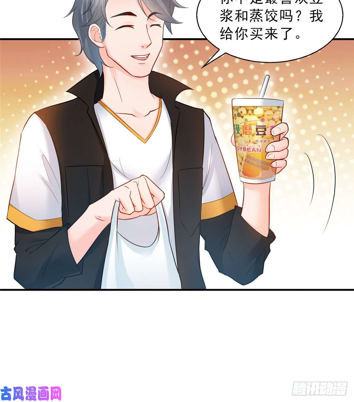 恰似寒光遇骄阳第四十八话 无事献殷情