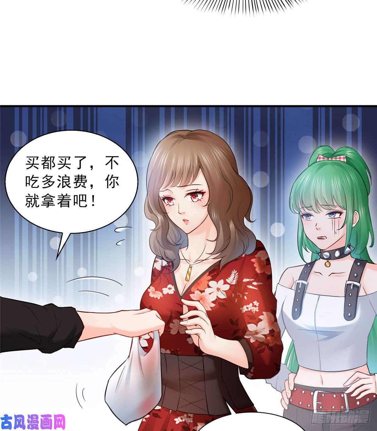 恰似寒光遇骄阳第四十八话 无事献殷情