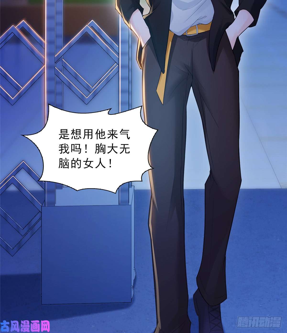 恰似寒光遇骄阳第四十八话 无事献殷情