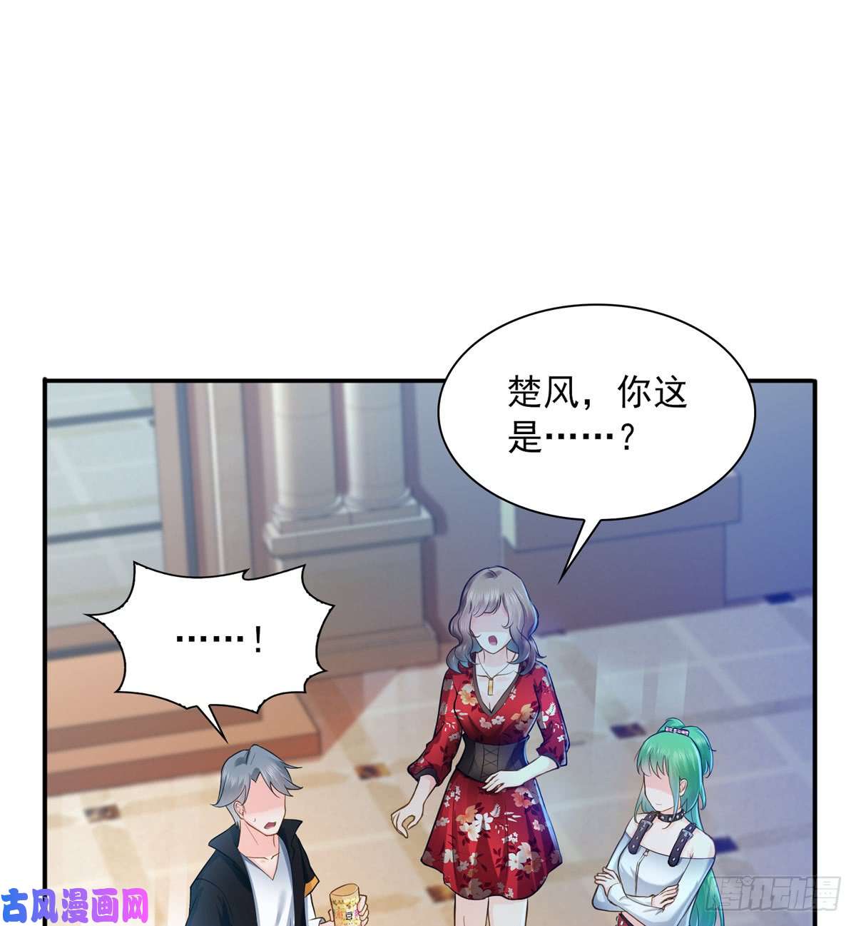 恰似寒光遇骄阳第四十八话 无事献殷情