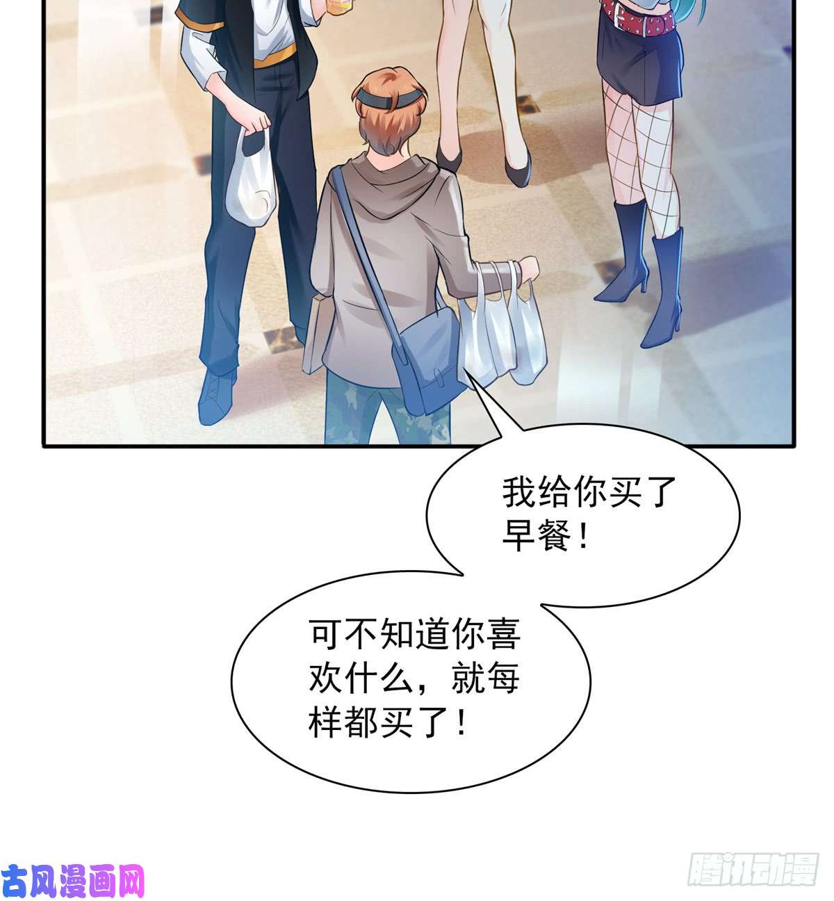 恰似寒光遇骄阳第四十八话 无事献殷情