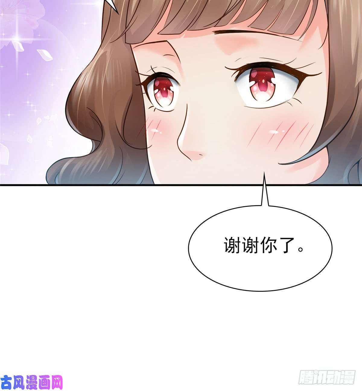 恰似寒光遇骄阳第四十八话 无事献殷情