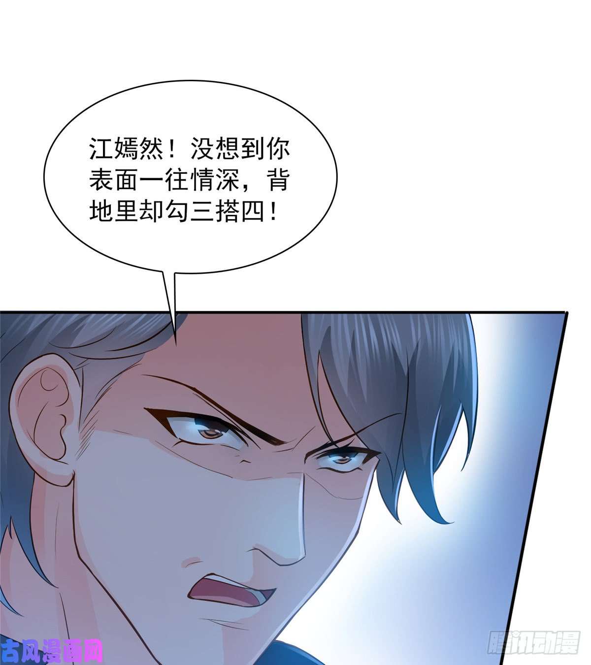 恰似寒光遇骄阳第四十八话 无事献殷情