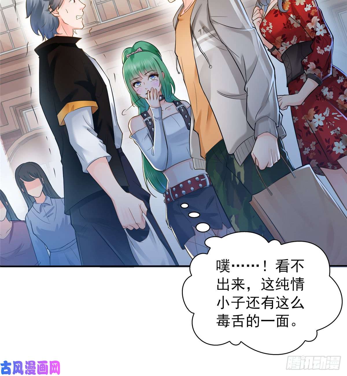 恰似寒光遇骄阳第四十八话 无事献殷情