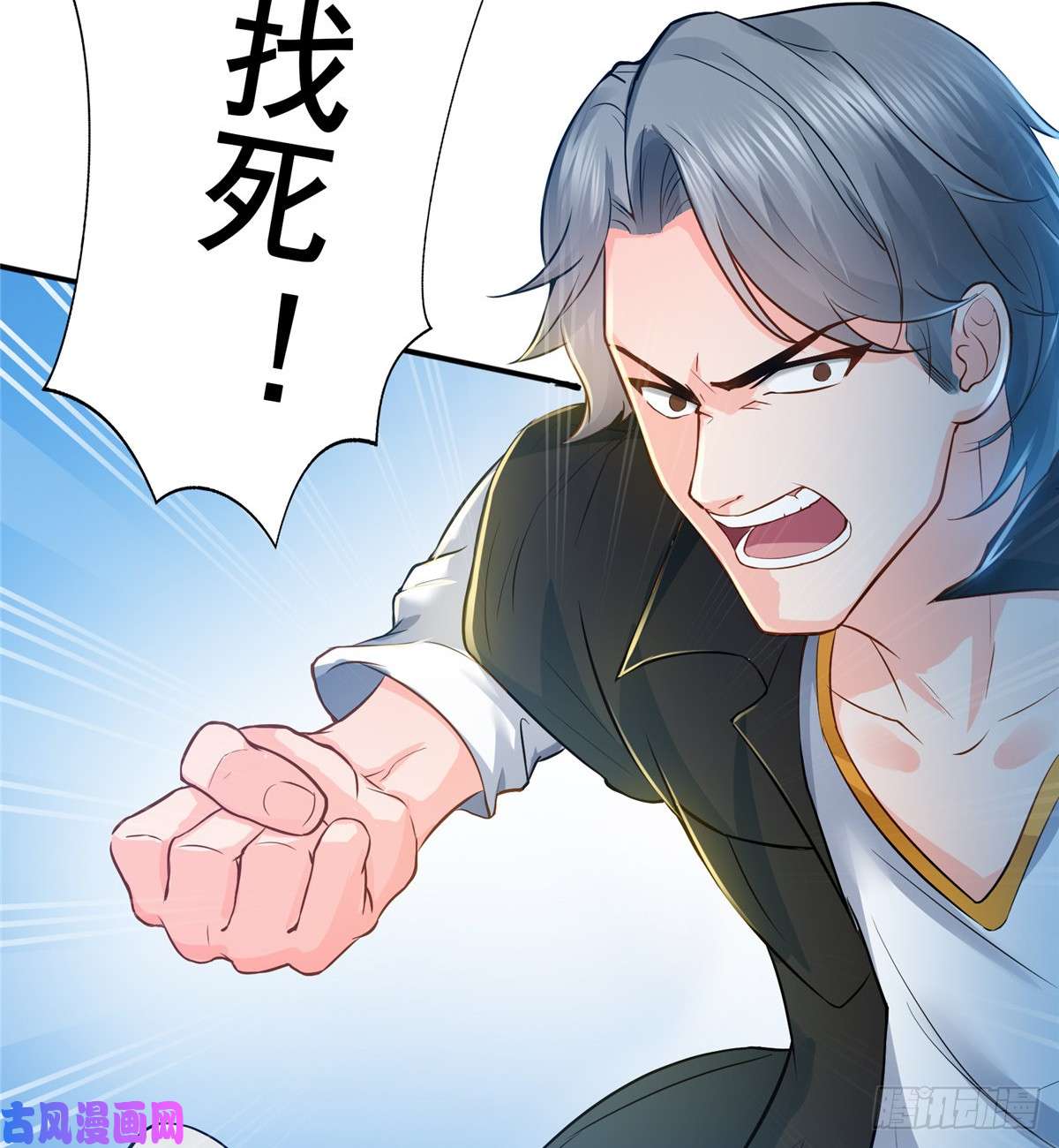 恰似寒光遇骄阳第四十八话 无事献殷情