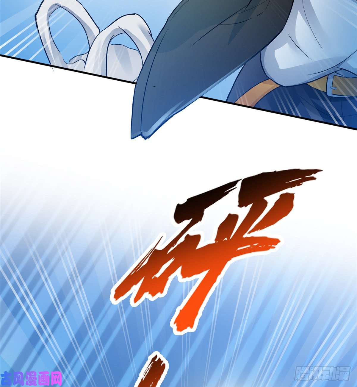 恰似寒光遇骄阳第四十八话 无事献殷情
