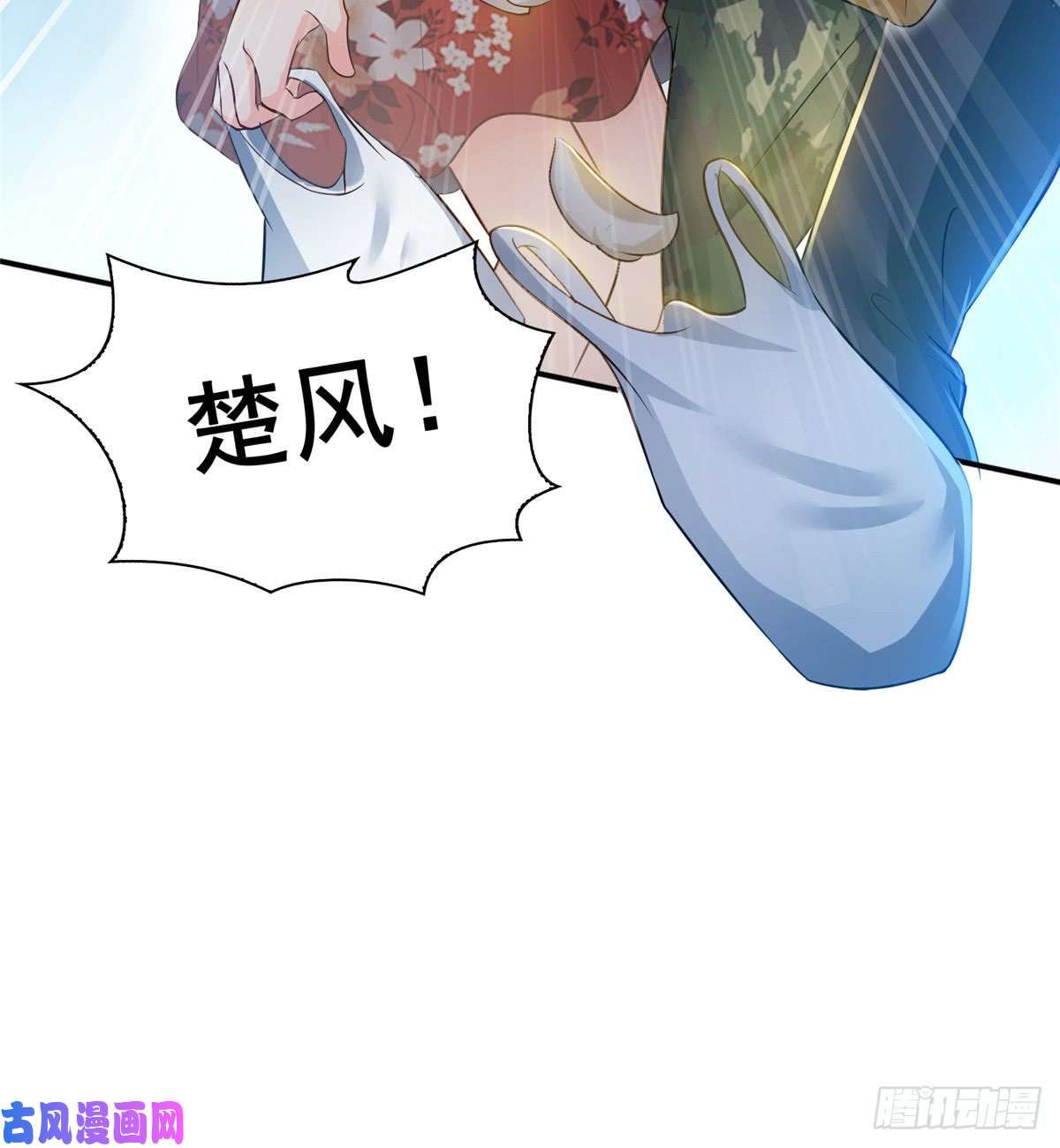 恰似寒光遇骄阳第四十八话 无事献殷情