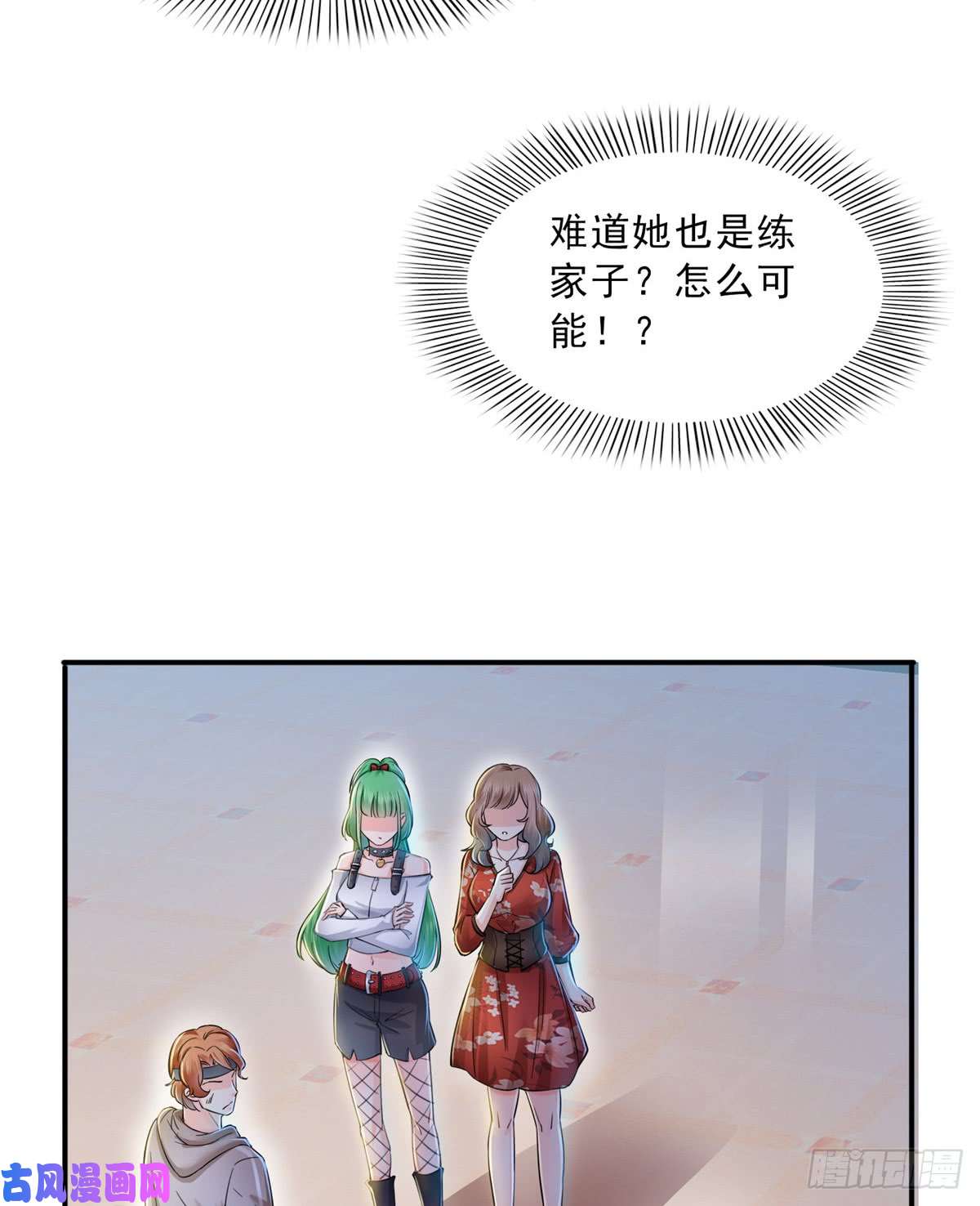 恰似寒光遇骄阳第四十九话 你太弱了！