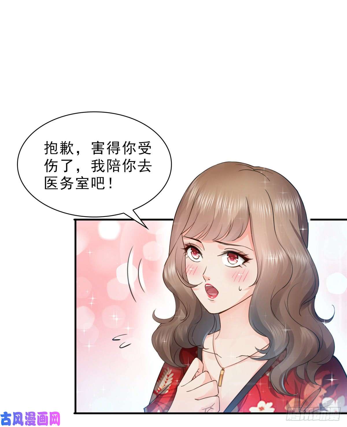 恰似寒光遇骄阳第四十九话 你太弱了！