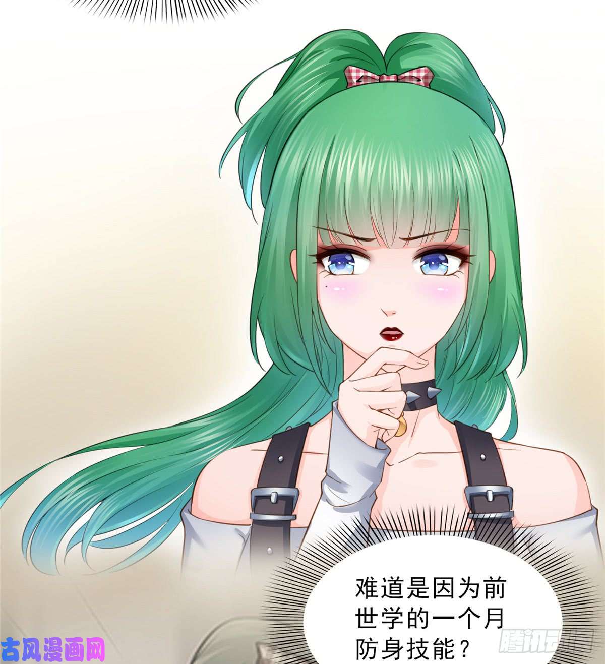 恰似寒光遇骄阳第四十九话 你太弱了！