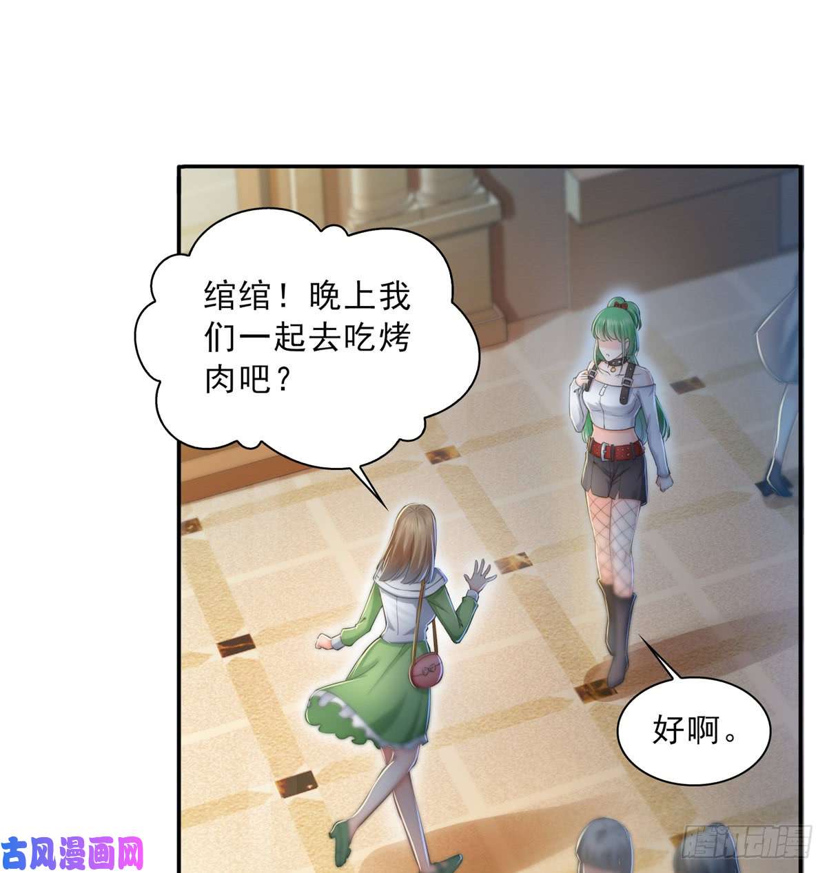 恰似寒光遇骄阳第四十九话 你太弱了！