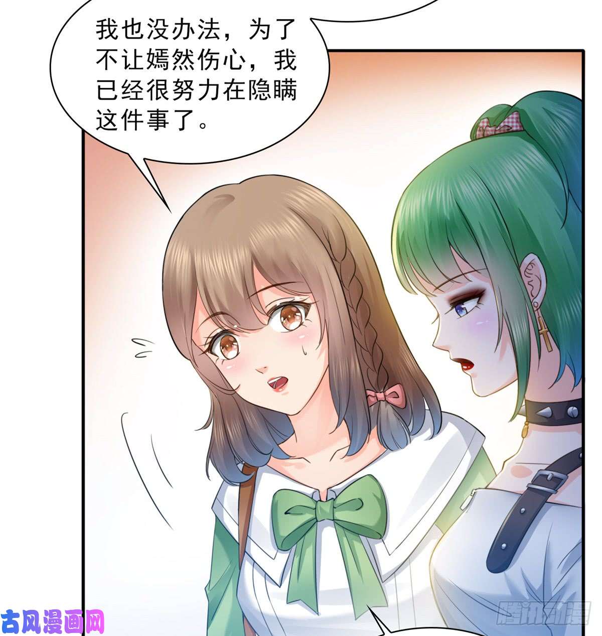 恰似寒光遇骄阳第四十九话 你太弱了！