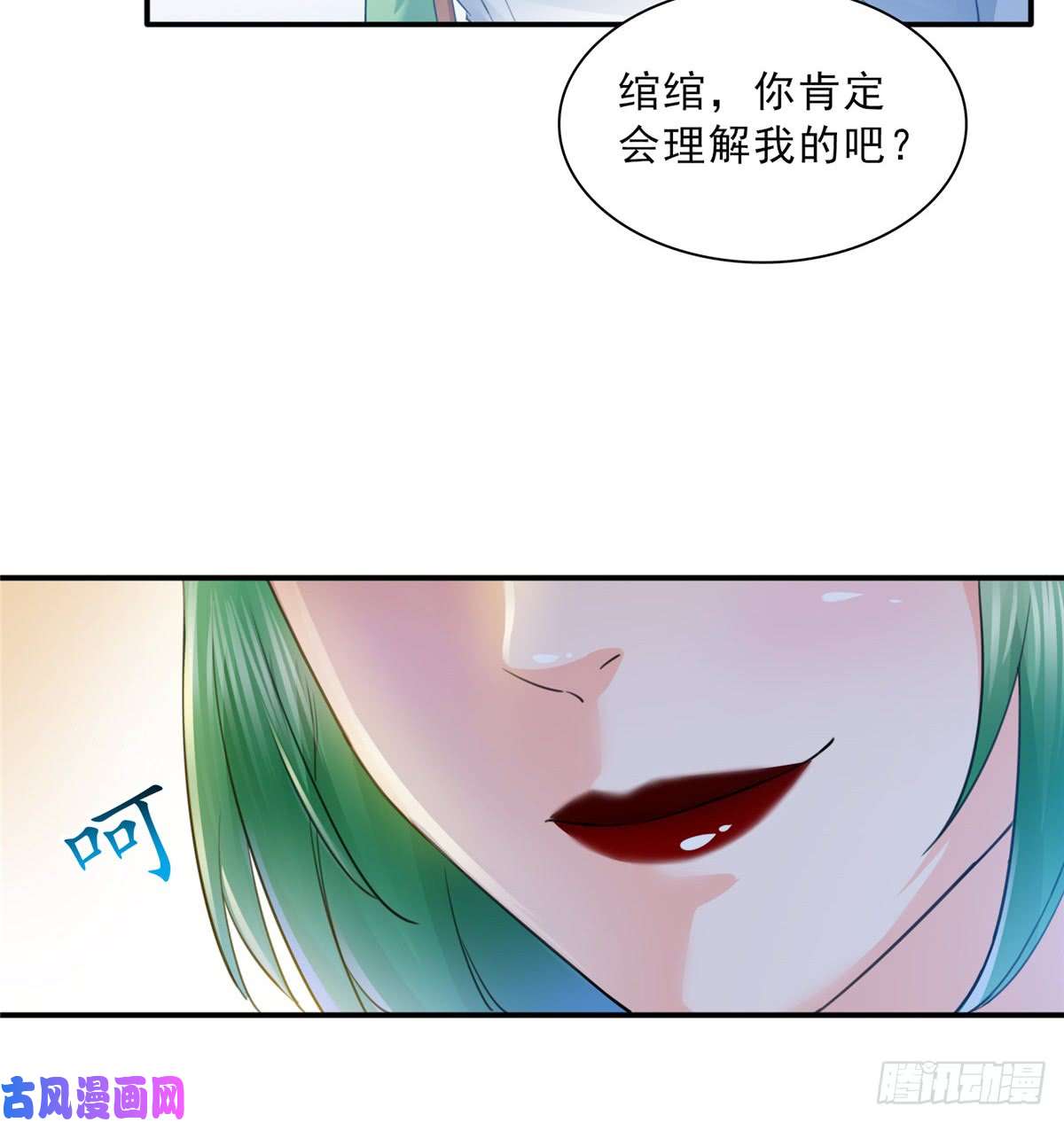 恰似寒光遇骄阳第四十九话 你太弱了！