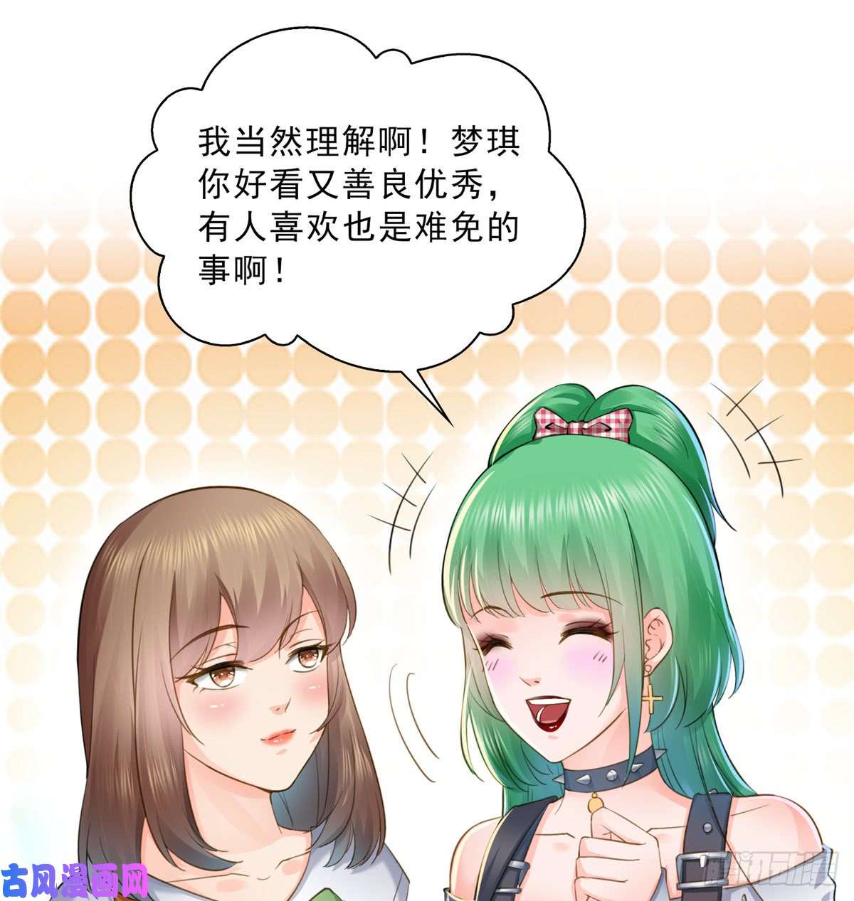 恰似寒光遇骄阳第四十九话 你太弱了！