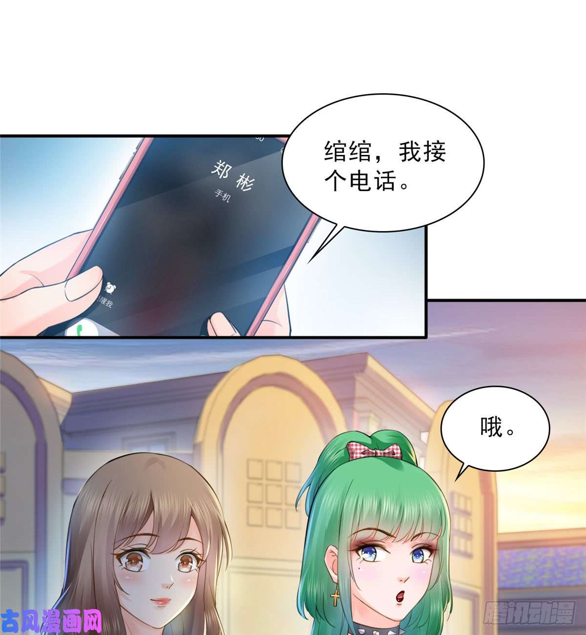 恰似寒光遇骄阳第四十九话 你太弱了！