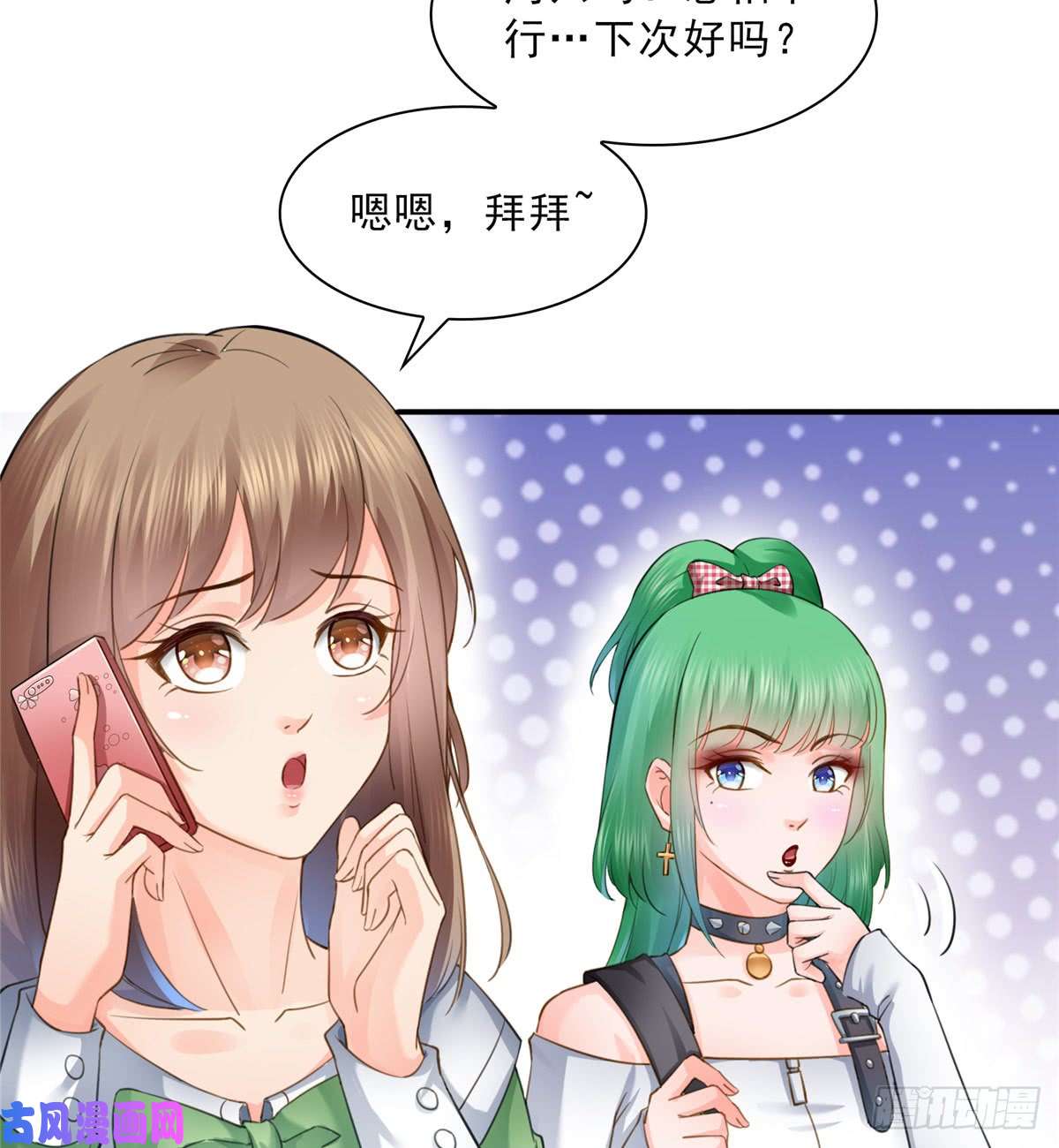 恰似寒光遇骄阳第四十九话 你太弱了！
