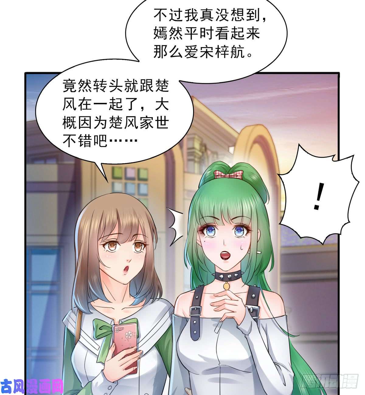 恰似寒光遇骄阳第四十九话 你太弱了！