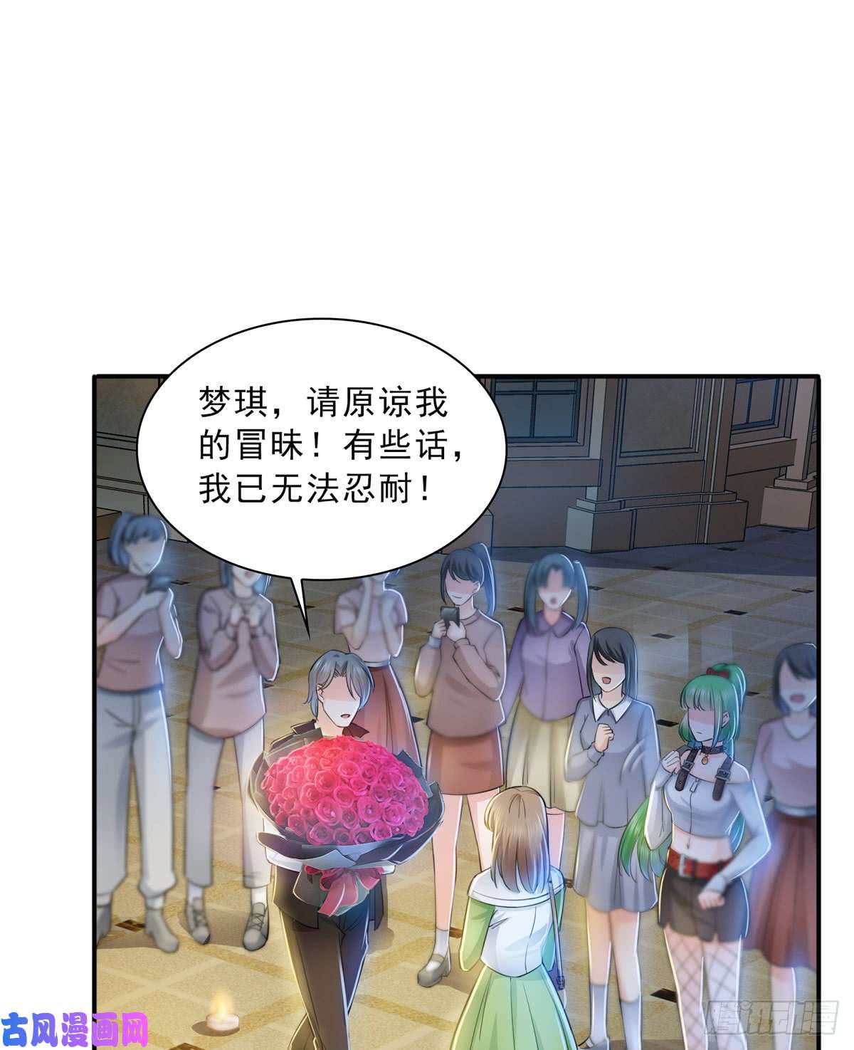 恰似寒光遇骄阳第四十九话 你太弱了！