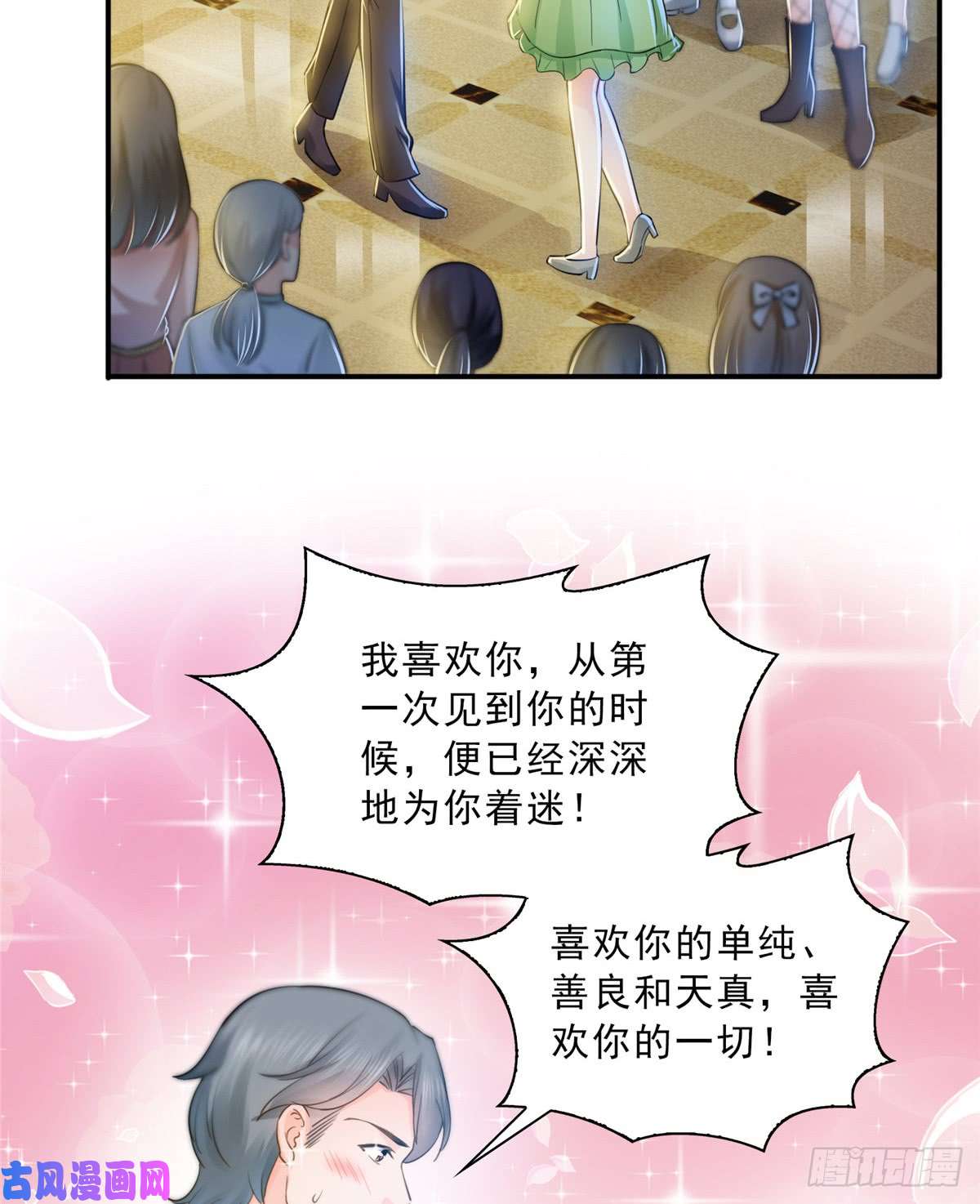 恰似寒光遇骄阳第四十九话 你太弱了！