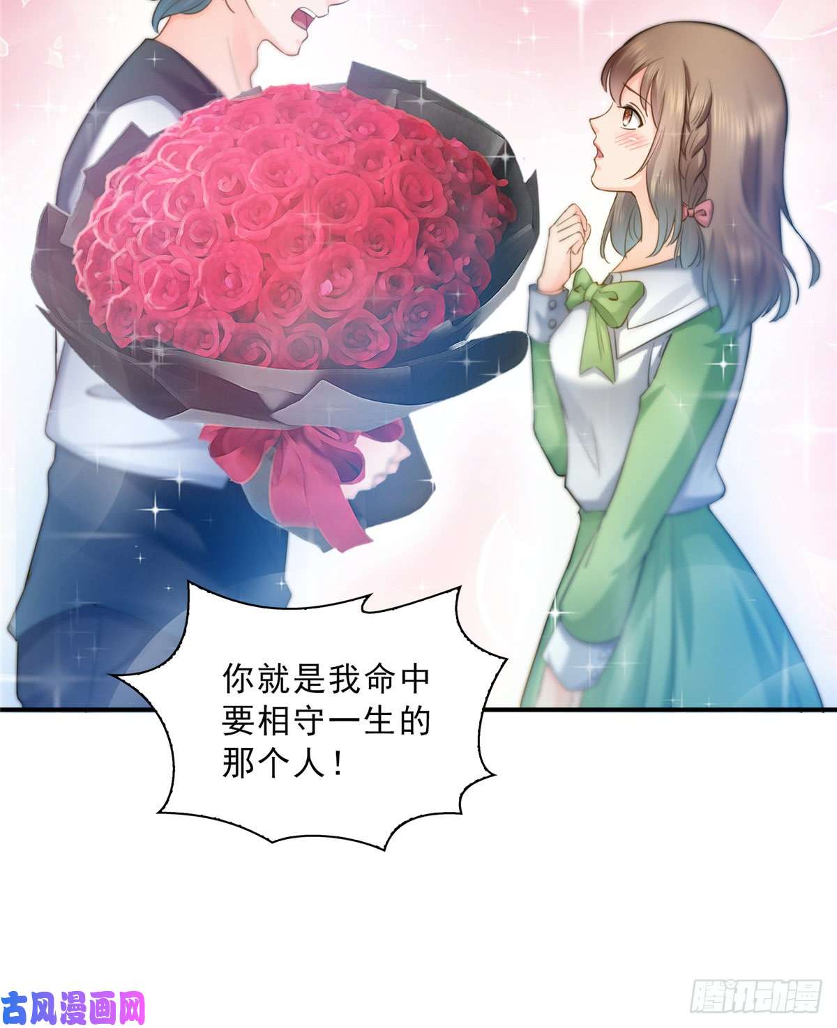 恰似寒光遇骄阳第四十九话 你太弱了！