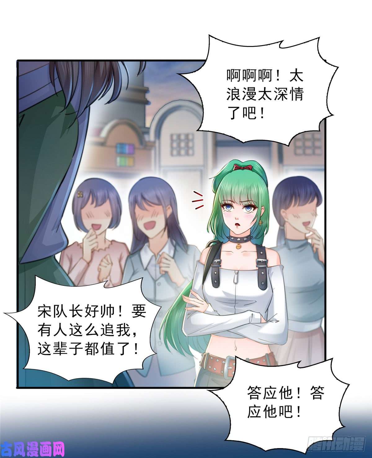 恰似寒光遇骄阳第四十九话 你太弱了！