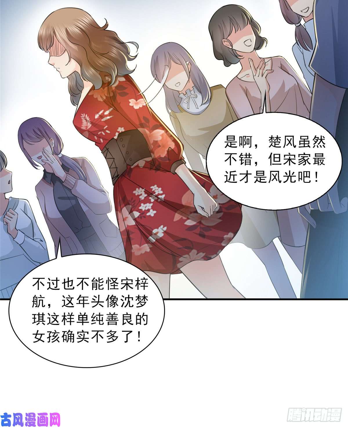 恰似寒光遇骄阳第四十九话 你太弱了！
