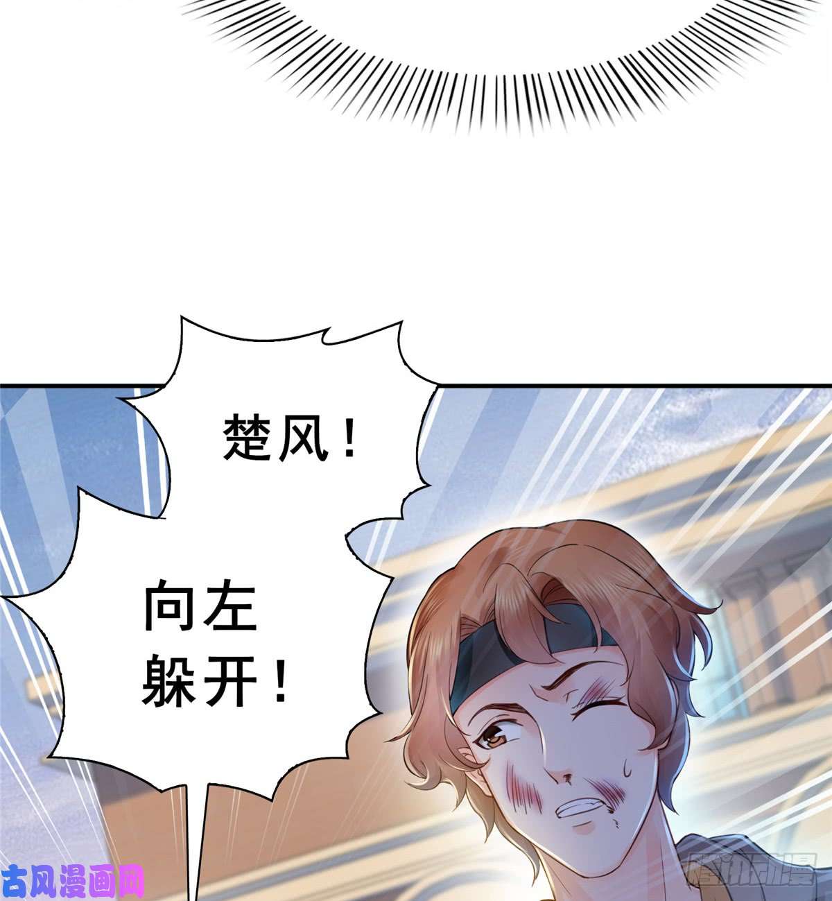 恰似寒光遇骄阳第四十九话 你太弱了！