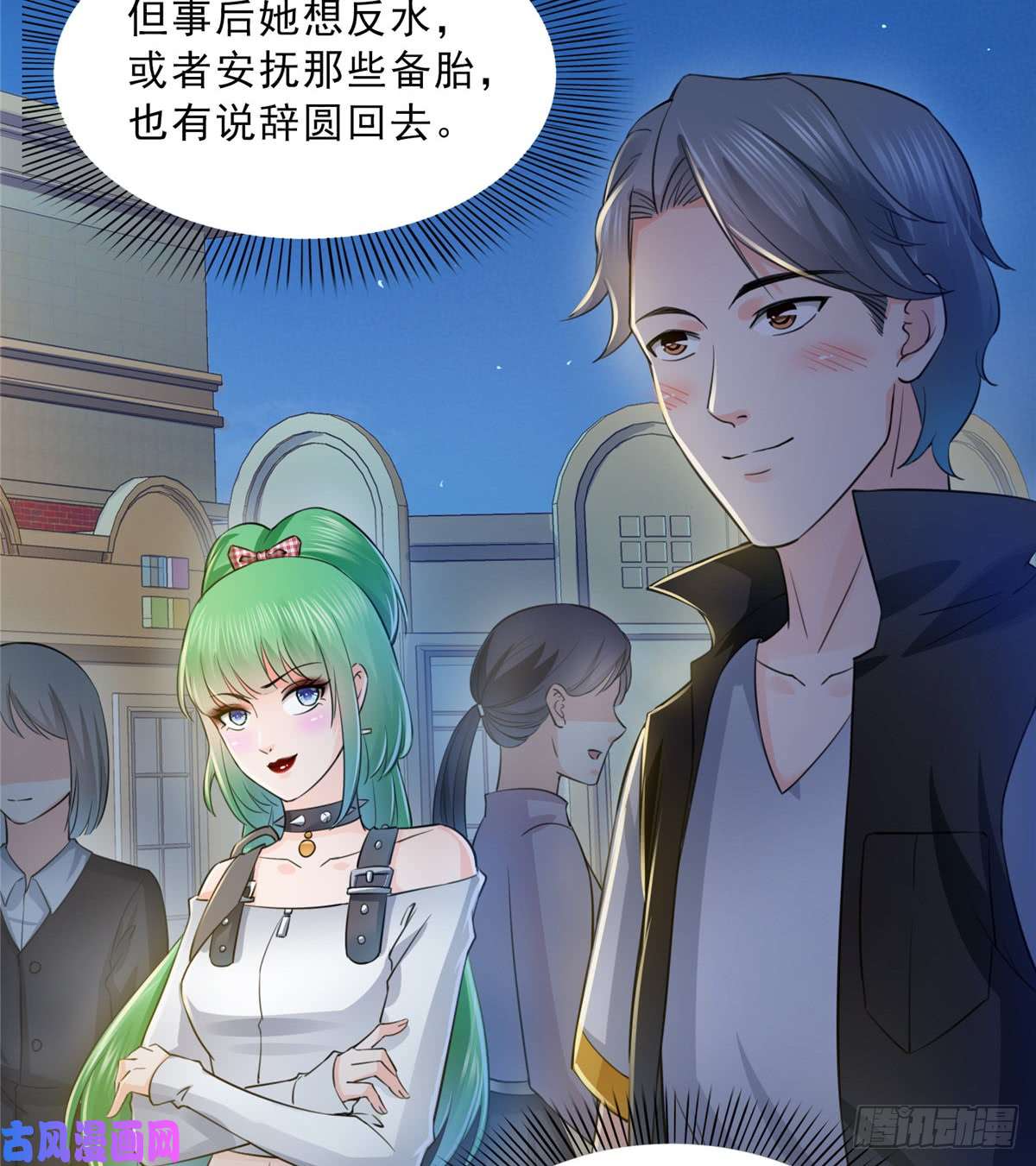 恰似寒光遇骄阳第四十九话 你太弱了！