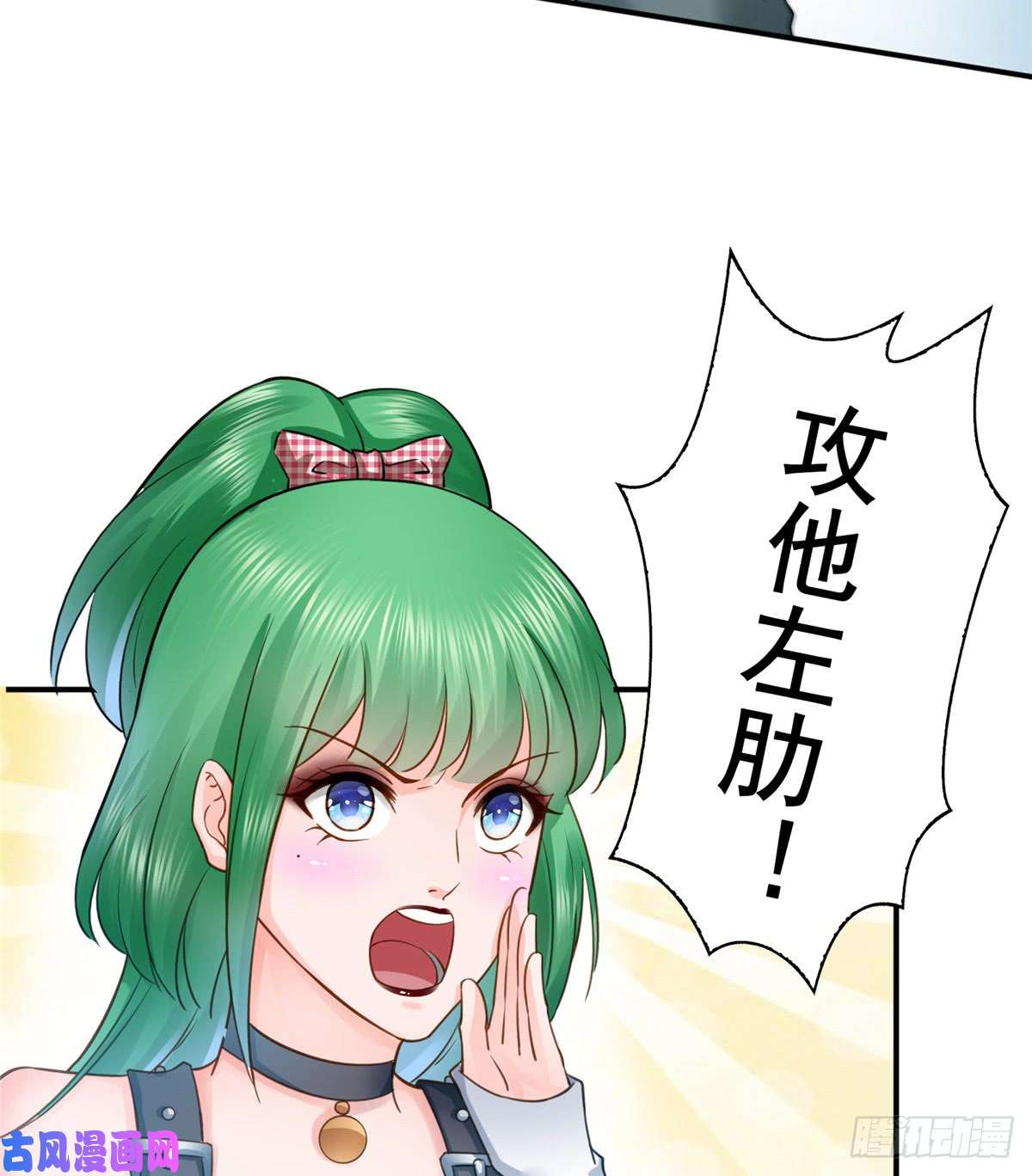恰似寒光遇骄阳第四十九话 你太弱了！