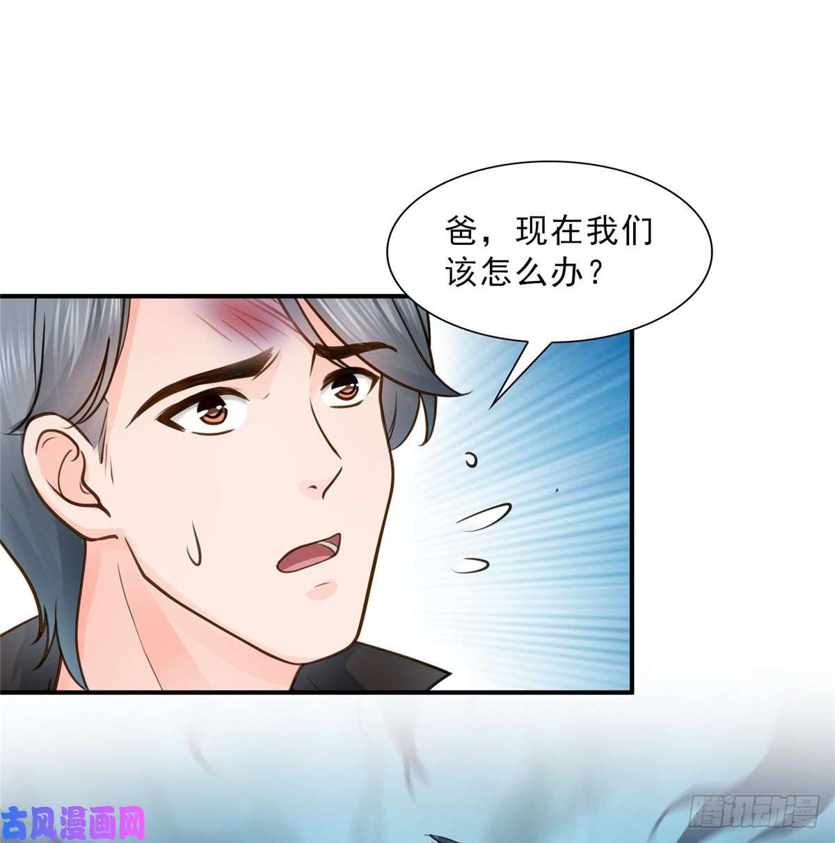恰似寒光遇骄阳第五十话 不作死就不会死