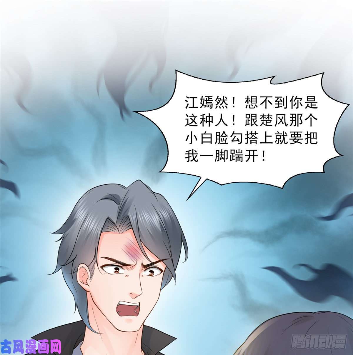 恰似寒光遇骄阳第五十话 不作死就不会死