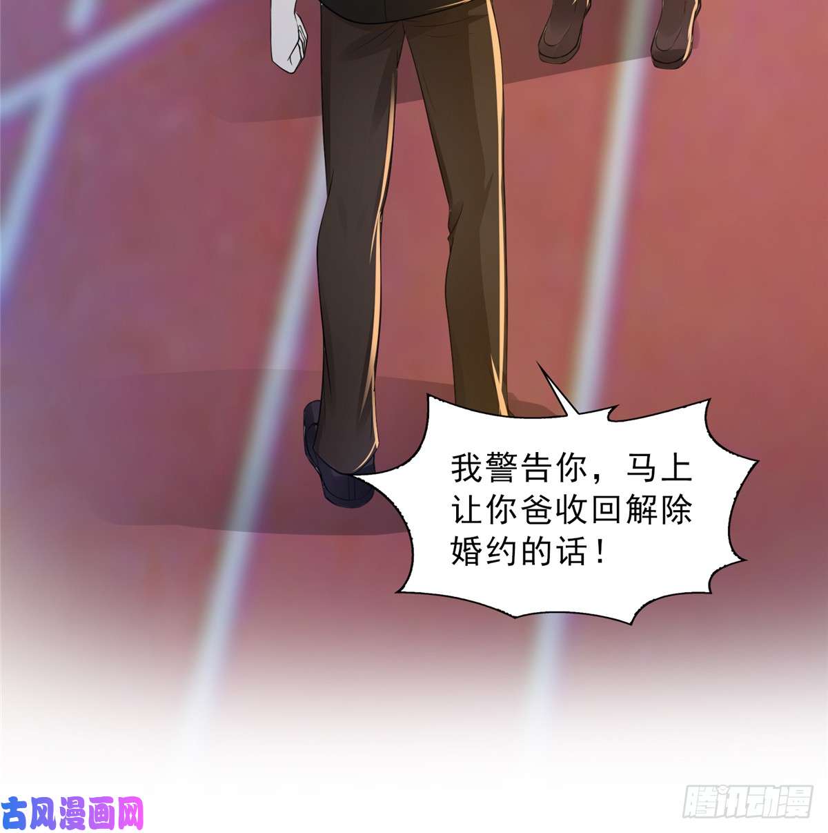 恰似寒光遇骄阳第五十话 不作死就不会死