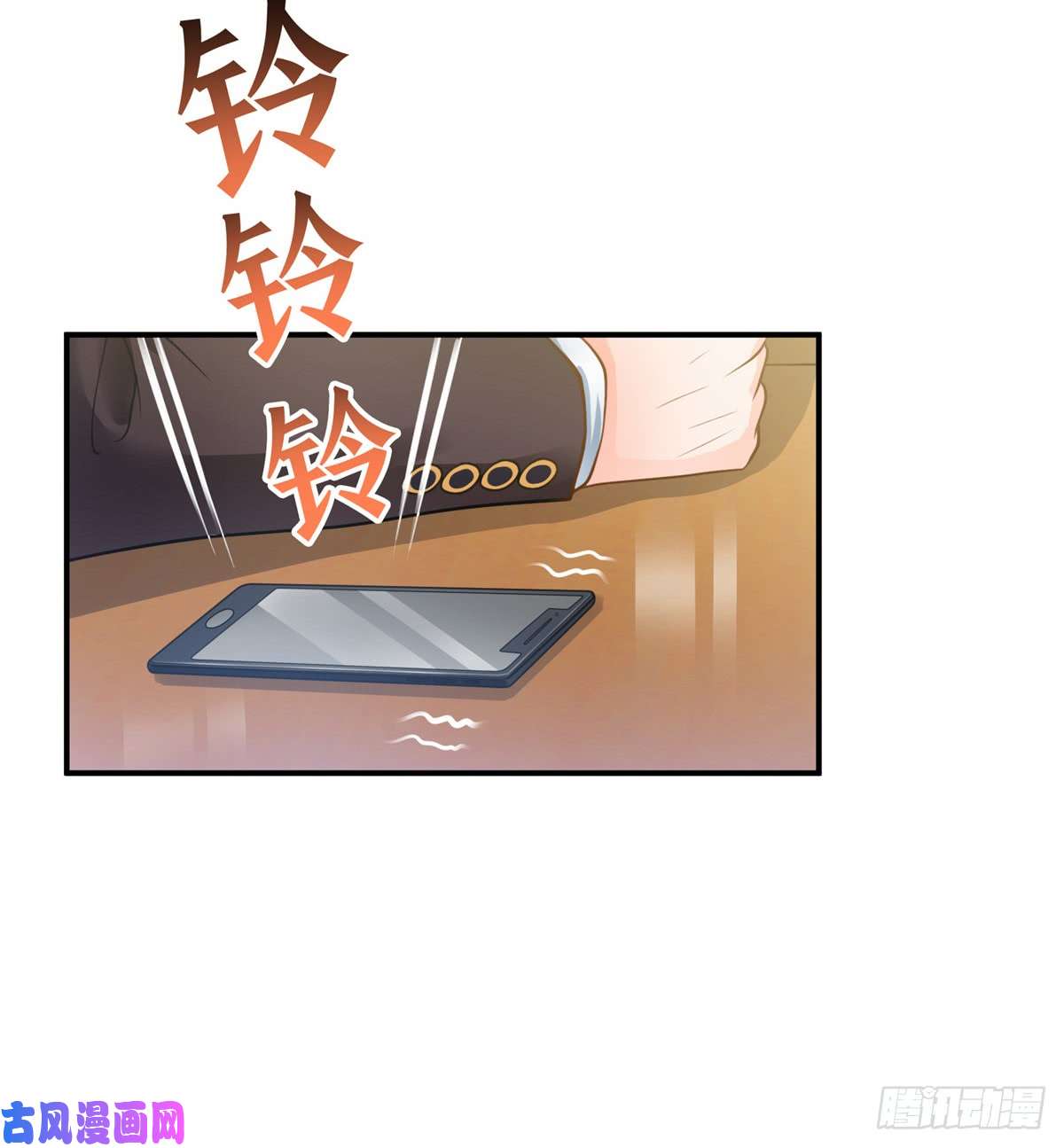 恰似寒光遇骄阳第五十话 不作死就不会死