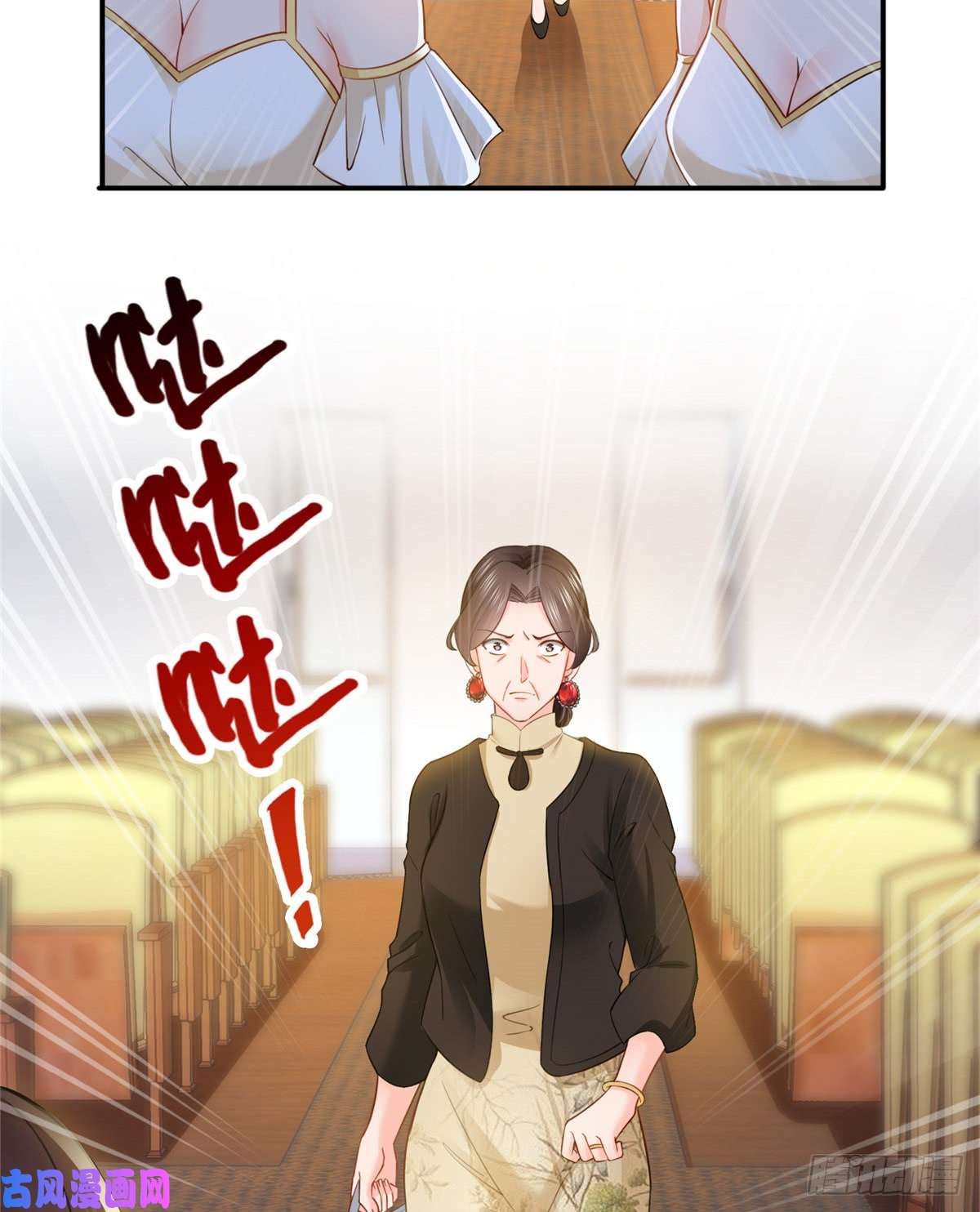 恰似寒光遇骄阳第五十一话 令人震惊的不要脸