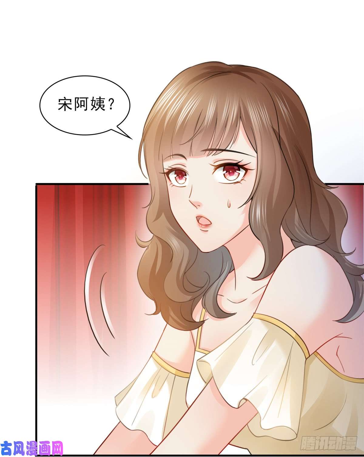 恰似寒光遇骄阳第五十一话 令人震惊的不要脸