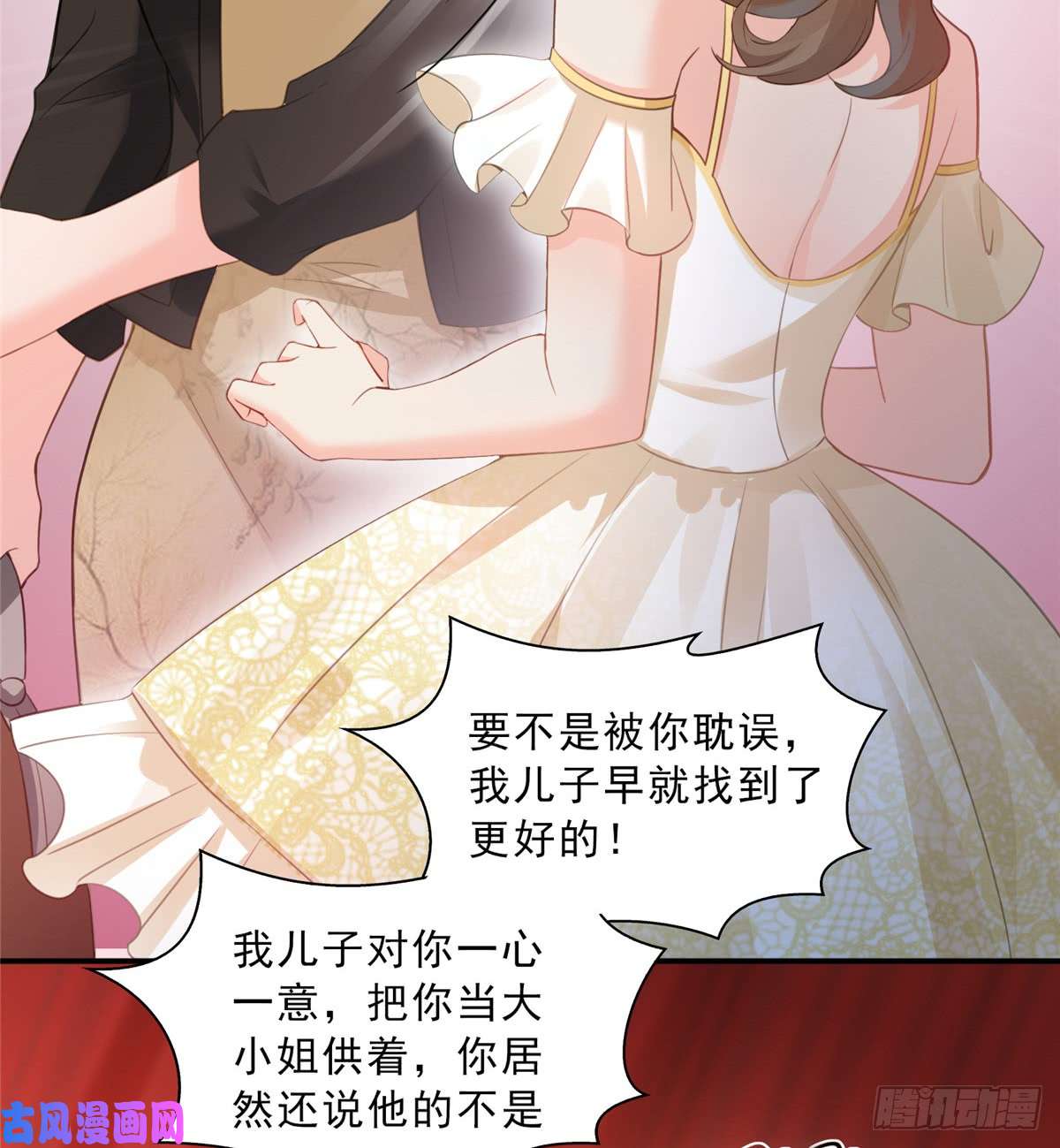 恰似寒光遇骄阳第五十一话 令人震惊的不要脸