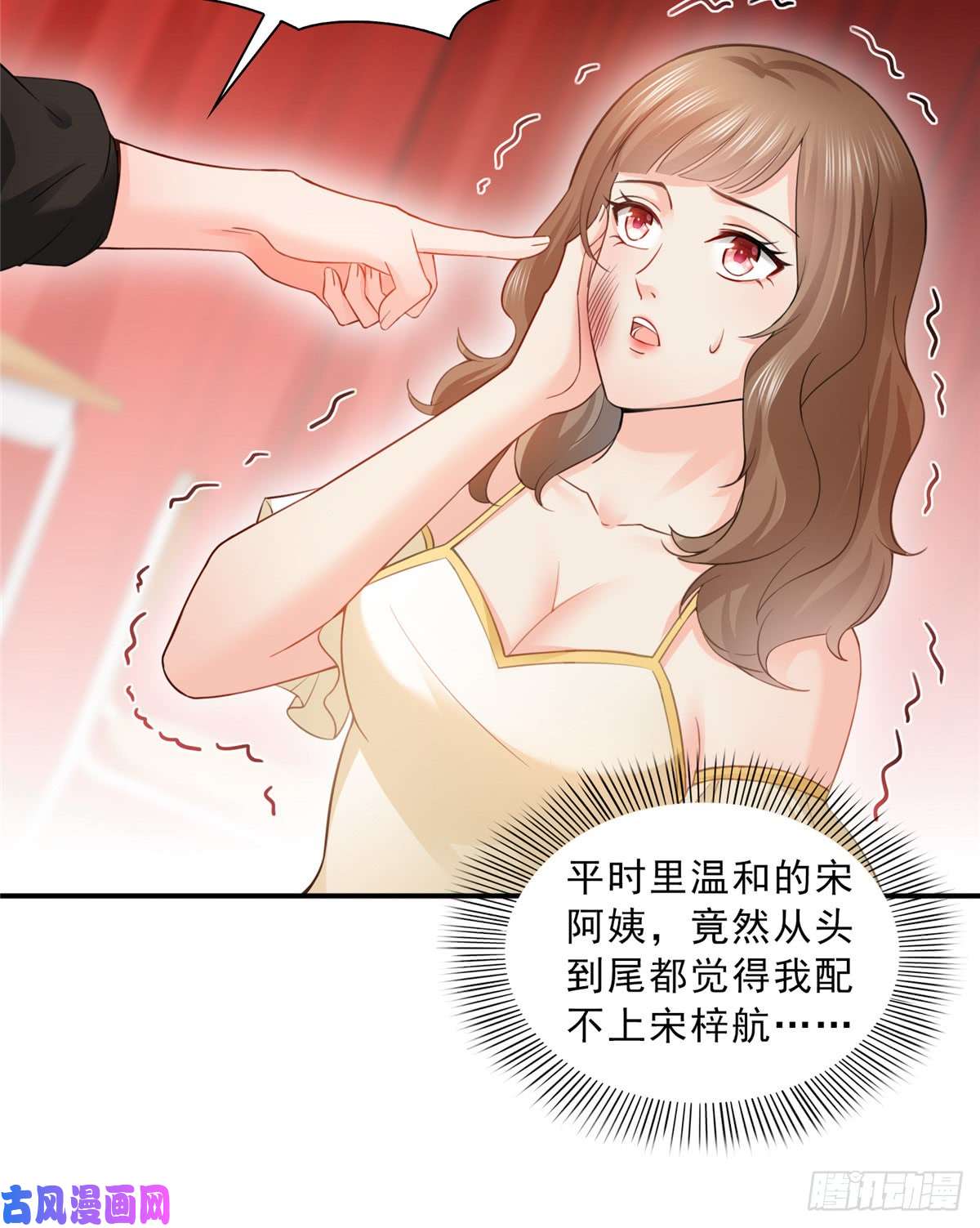 恰似寒光遇骄阳第五十一话 令人震惊的不要脸