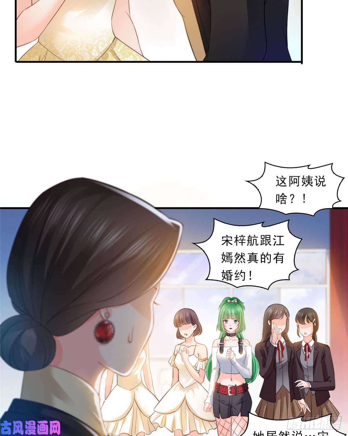 恰似寒光遇骄阳第五十一话 令人震惊的不要脸