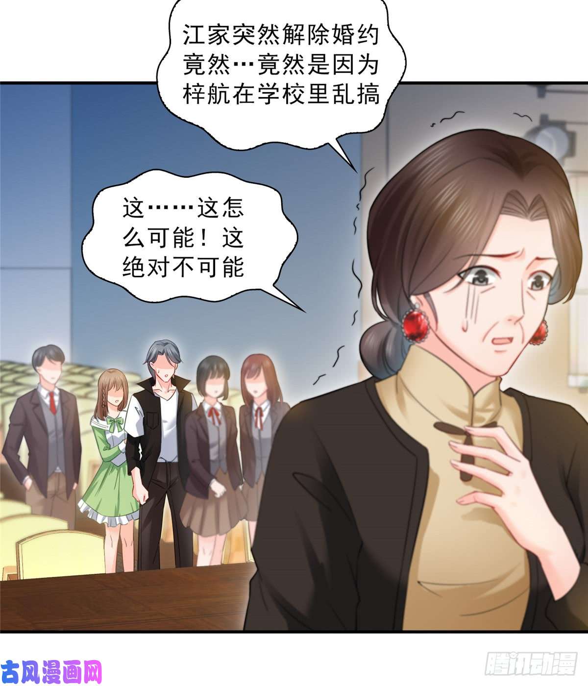 恰似寒光遇骄阳第五十一话 令人震惊的不要脸