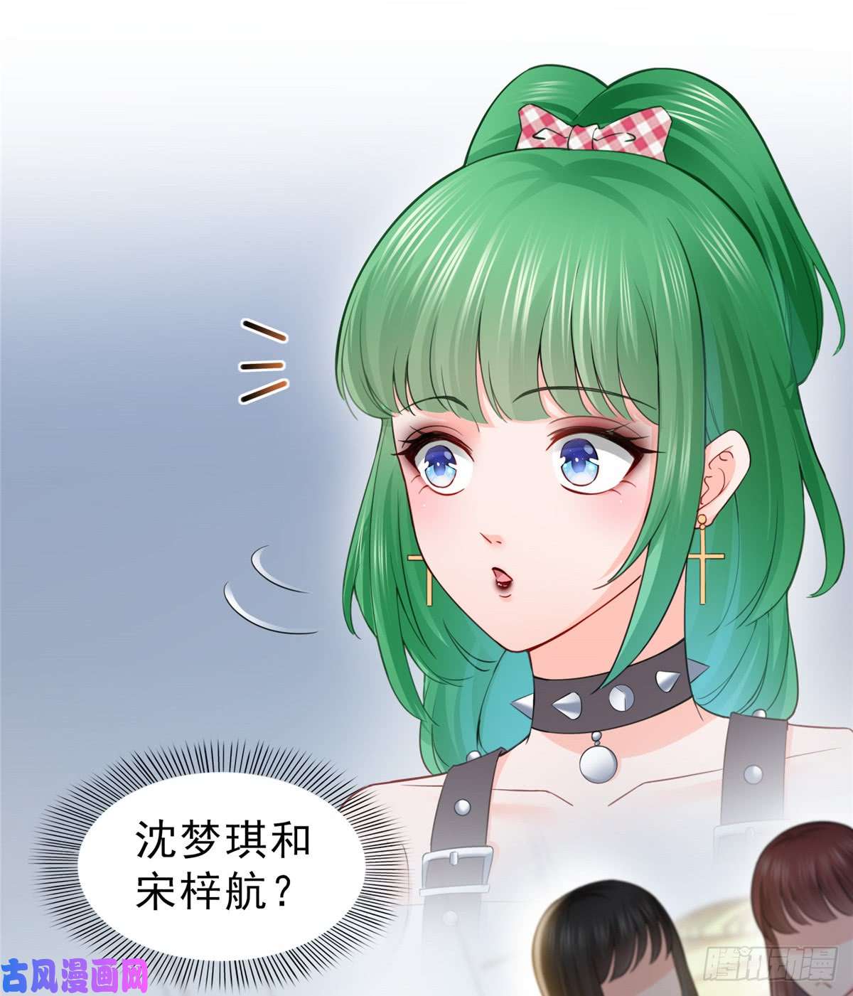 恰似寒光遇骄阳第五十一话 令人震惊的不要脸