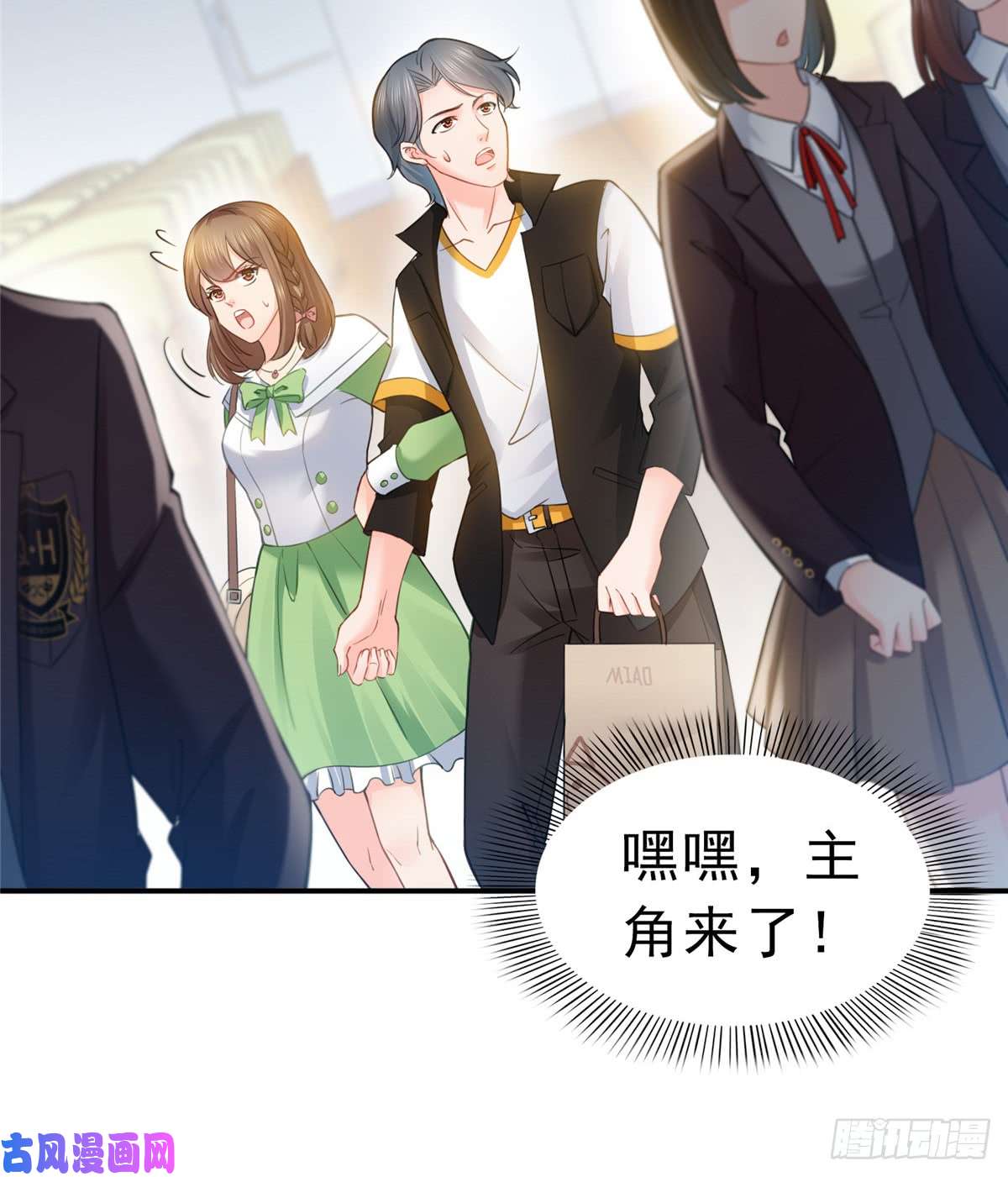 恰似寒光遇骄阳第五十一话 令人震惊的不要脸
