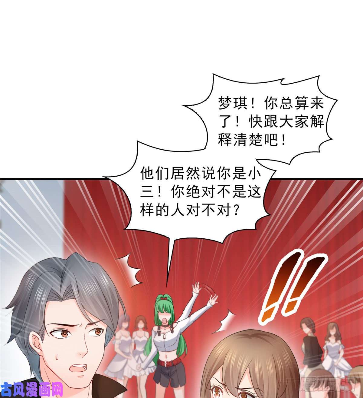 恰似寒光遇骄阳第五十一话 令人震惊的不要脸