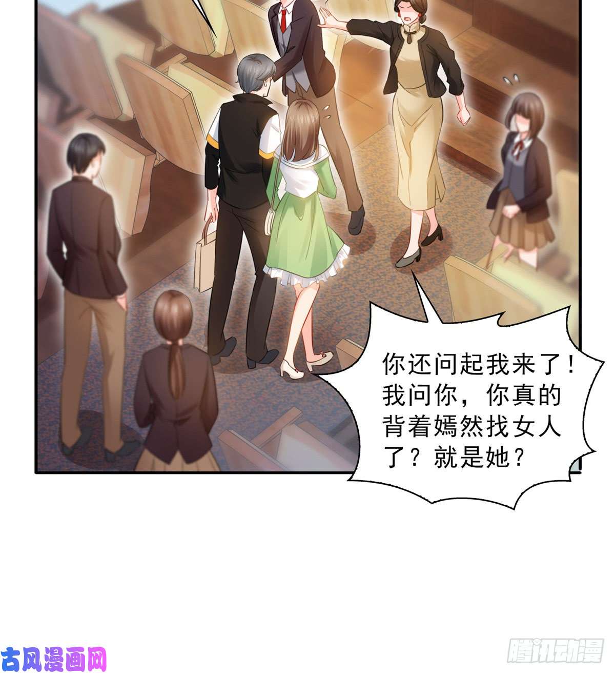 恰似寒光遇骄阳第五十一话 令人震惊的不要脸