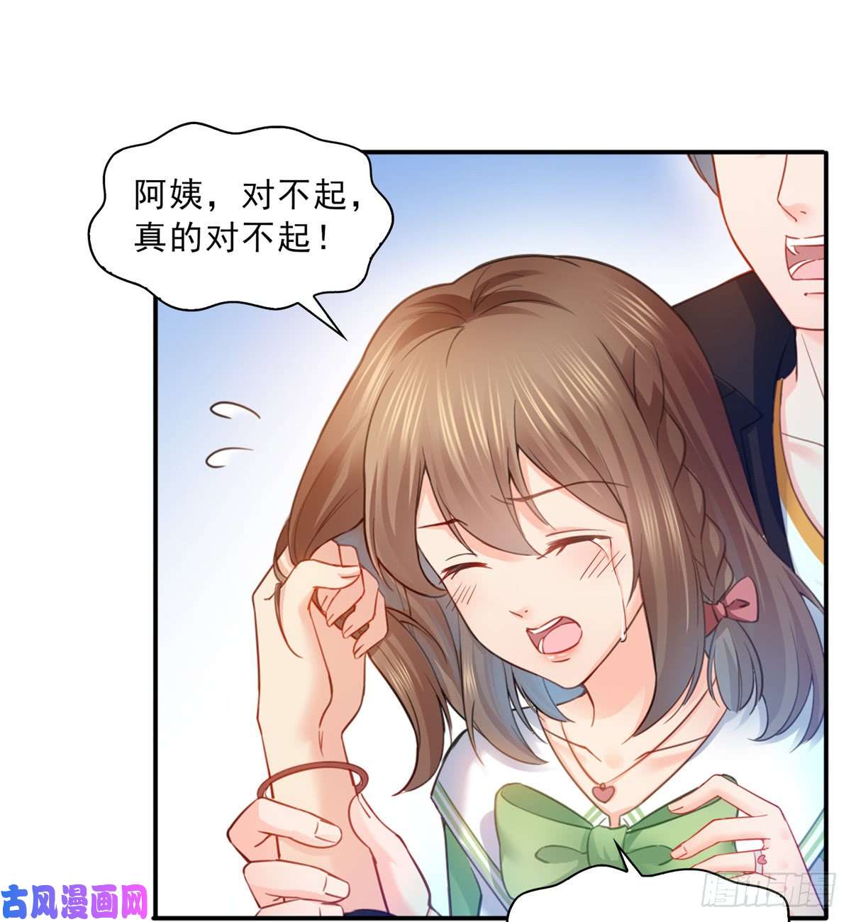 恰似寒光遇骄阳第五十一话 令人震惊的不要脸