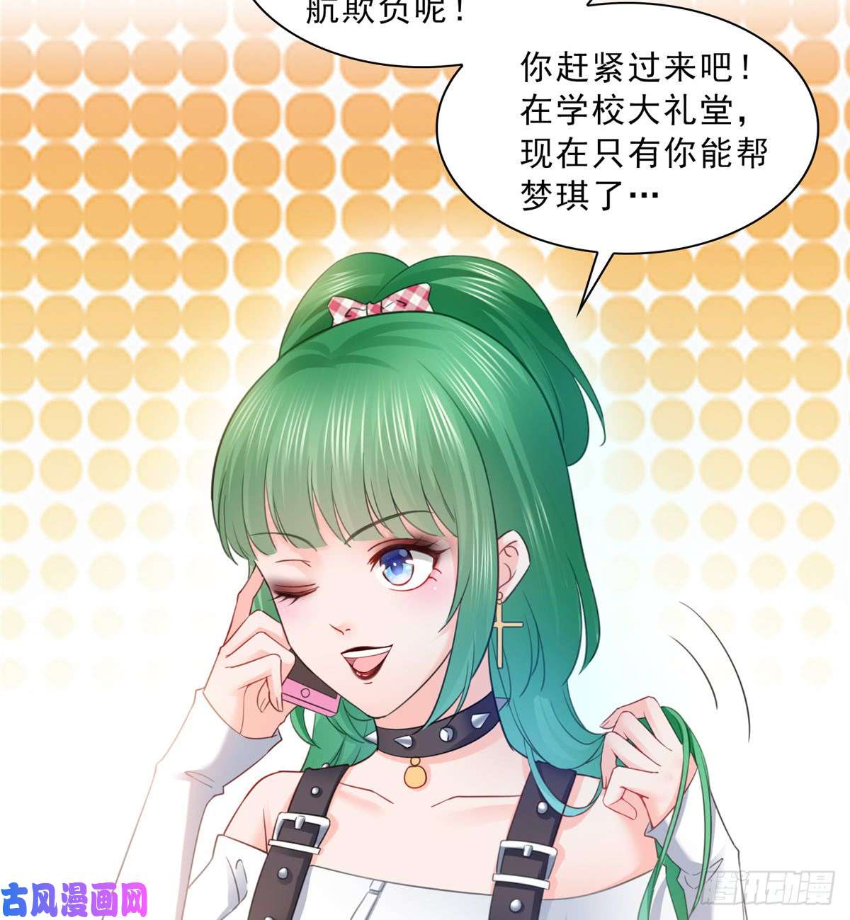 恰似寒光遇骄阳第五十一话 令人震惊的不要脸