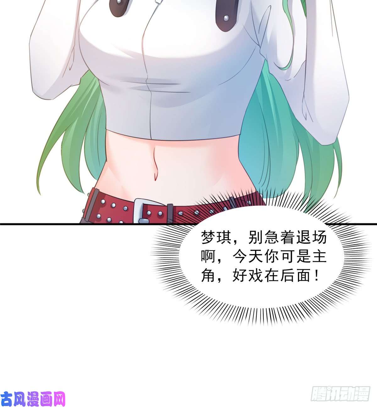 恰似寒光遇骄阳第五十一话 令人震惊的不要脸