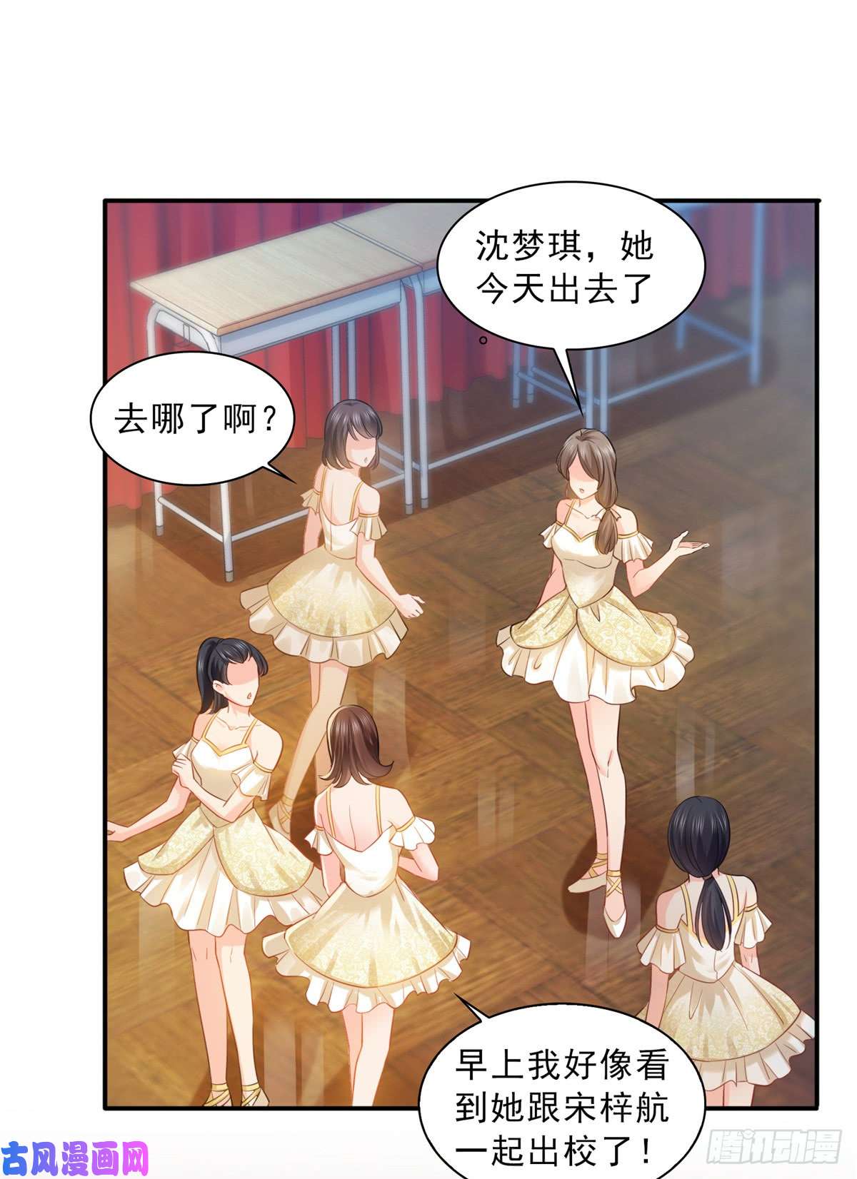 恰似寒光遇骄阳第五十一话 令人震惊的不要脸